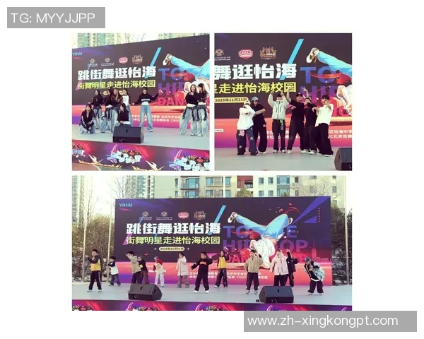 实时新闻深圳街舞队凭借创新战术在全国街舞排名中再创佳绩引发热议 实时新闻深圳街舞队凭借创新战术在全国街舞排名中再创佳绩引发热议