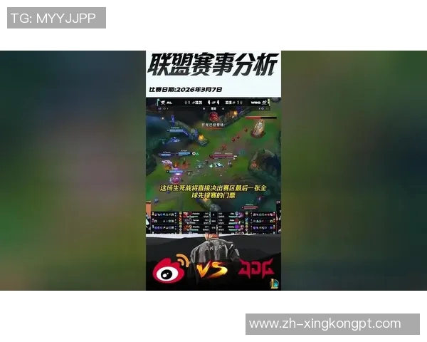 2026年3月份新闻城市赛积分榜更新JDG战队以96分稳居第一名引发关注